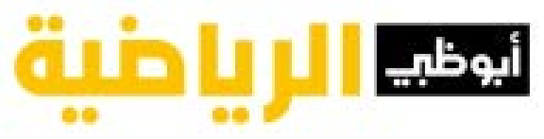 Abu Dhabi Sports Channels